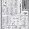 佐藤雅彦は面白い