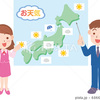 天気予報・・・また、やられた
