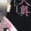 年に一度のお楽しみ（まんがの話）