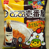 おやつカンパニー ベビースタードデカイラーメン CoCo壱番屋カツカレー味