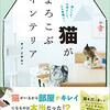 図書館の電子書籍サービス