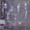 SLAUGHTER　『Revolution』