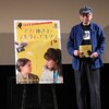 映画ママと神さまとシルヴィ・バルタンより「君は奇跡を起こした」