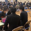 学校説明会