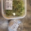 すき家