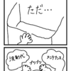 手動