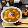青森県五所川原市/【五所川原ランチ】福士豆腐食堂さんで麻婆おぼろラーメンを食べて来ました。