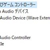 【追記あり】Sound BlasterX AE-5がWindows10でRecon3Dと誤認識されてしまう問題