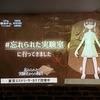 【脱出感想】忘れられた実験室からの脱出【リバイバル公演】 