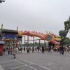 北海公园（三不粘を食べた！）