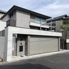 特注ゲート現場ご紹介