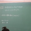 ５年生：総合　平洲先生について