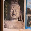 岡寺の直書き御朱印の魅力と見どころを徹底紹介！
