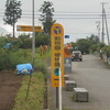 犀川-茶臼山-瀬原田 (21.5km)