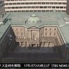 3/20：3/19、日銀利上げを決定！BQQQM WEEKの一週間！プロジェクト・オーディン始動！陰謀団破壊？！