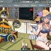 聖都爆烈す