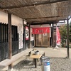 溜（たまり） 地域に密着したセルフうどん