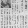 第2回定例会始まる