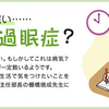 クソ雑魚だから深夜にゲームしてもすぐ寝落ちしてる