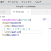 2021-m5 : Visual Studio Code による LaTeX 編集 (macOS) : BYOD PC のセッティング