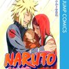 NARUTOの新作読切の感想！世界人気投票一位のミナトの外伝！螺旋丸とクシナの夫妻の物語。