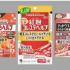 紅こうじなど「機能性表示食品」始まりは安倍政権の「経済成長戦略」　トクホより緩い規制、企業には便利（２０２４年３月２８日『東京新聞』）