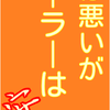 お客様を惹きつけてしまうあなたのヤバすぎる才能とは？