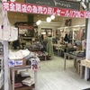 閉店するお店で一番売れてたものは…