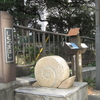足跡（寺社）28・岡本八幡神社・2018.11.20……
