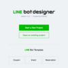 Line Botで メッセージありがとうございます 申し訳ありませんが を返信させなくする方法 仮想サーファーの日常