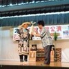 ★アイヌ文化公演会★