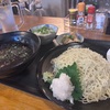 あっさり和風のざる中華という新しいジャンルはどうでしょう！！揚げ餃子と追飯付で二玉無料は鬼がかってます！！〜小田急相模原大衆酒場譲〜