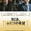 映画作品ベスト10(2019)