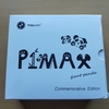 TinHifi「P1MAX Commemorative Edition」フラットながら沈み込む低音でリスニングライク!!