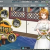 フライ・アウェイ