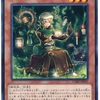 【遊戯王OCG】西村が語る！「アロマ」の魅力！(その2)