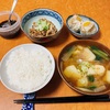 金木犀が1か月遅れで咲いた朝、じゃが芋の味噌汁と玉子納豆かけご飯