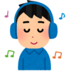 【上手くいかない時に】やる気が出る曲を薦めるだけの記事。 