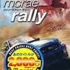 今PSPのColin Mcrae Rally [Best版]にいい感じでとんでもないことが起こっている？