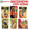 豆乳みそ鍋×アオサノリ→腸内改善ブースト