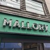 自由が丘の「MALLORY」へポークステーキを食べに行ってみた。まずは富士山から。（目黒区自由が丘）