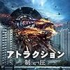 やっと花粉シーズンが終わりに近づいたので眼医者へ。(月曜日、晴れ)