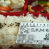 白飯６品目中華弁当。小田原ラスカ「東天紅」