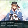 【艦これ】2019春イベ E-3丙掘り その2