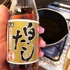 【恒例：暇な日曜クッキング】第二弾。