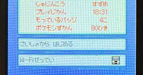 ポッタイシとは ゲームのブログ記事を集めました はてな