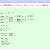 遅まきながらホームページを作成しようと考えた７