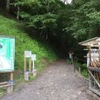 2018.08.25　御巣鷹の尾根 慰霊登山　[ヤマレコ]