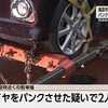 政治に不満があるなら選挙に行け！