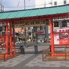 JR奈良駅前の変化